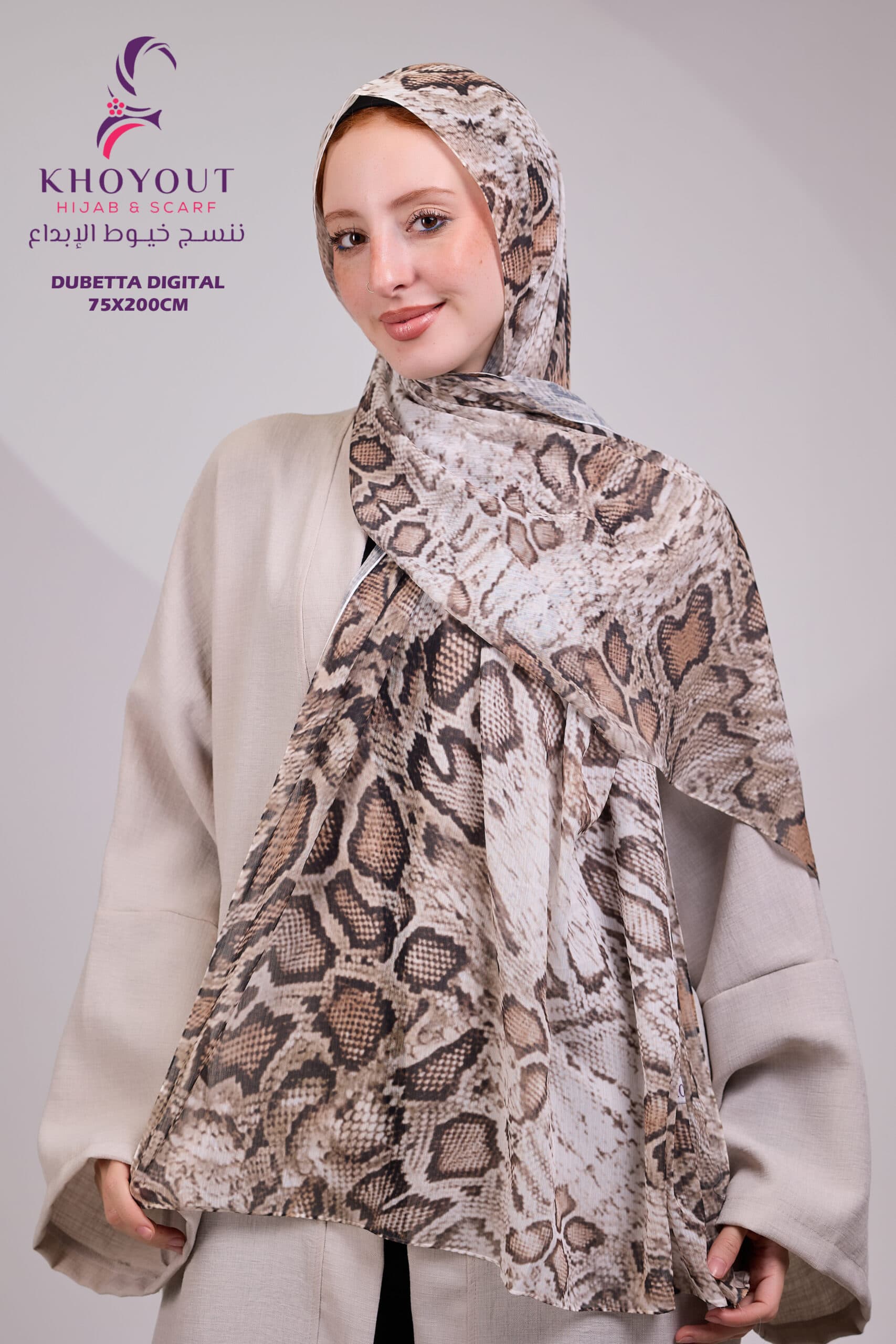 Printed Dupatta 41
