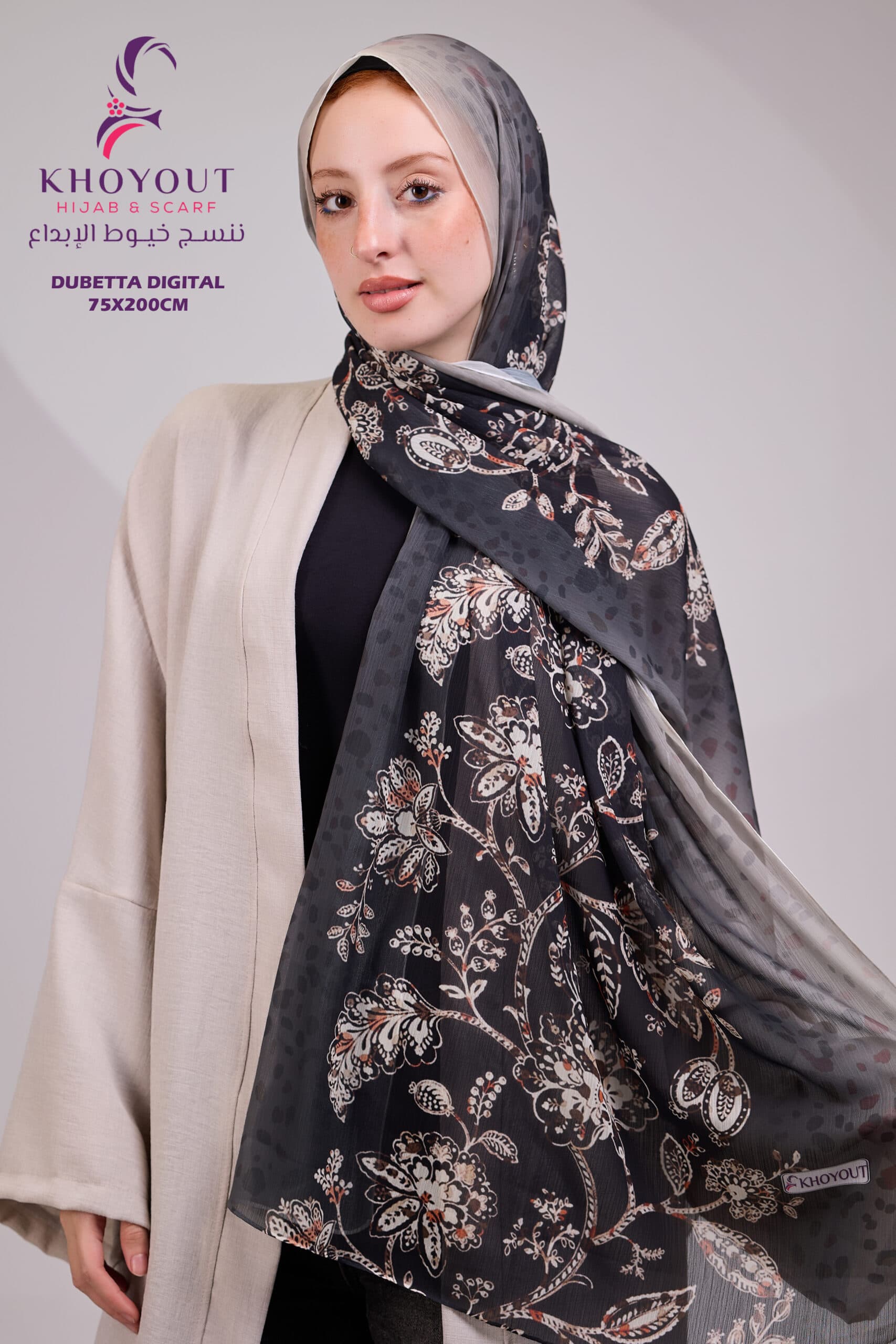 Printed Dupatta 44