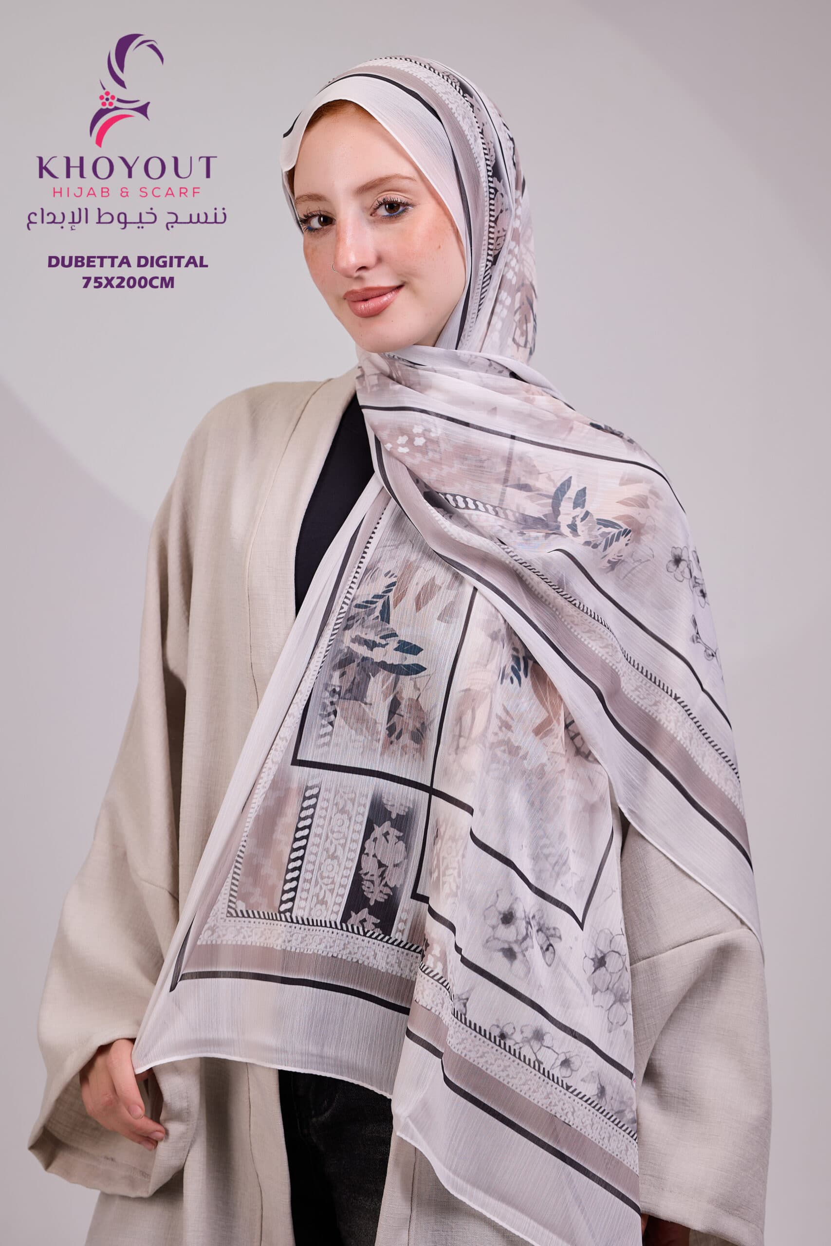 Printed Dupatta 48