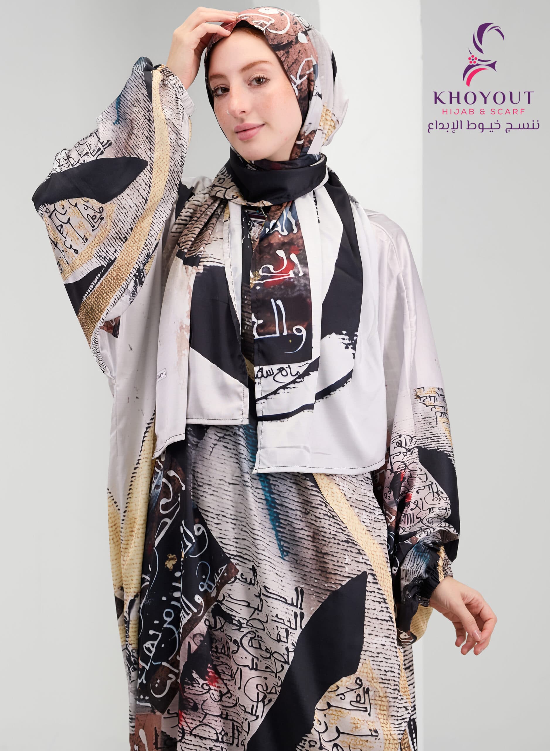 Printed Satin Prayer Dress 80
