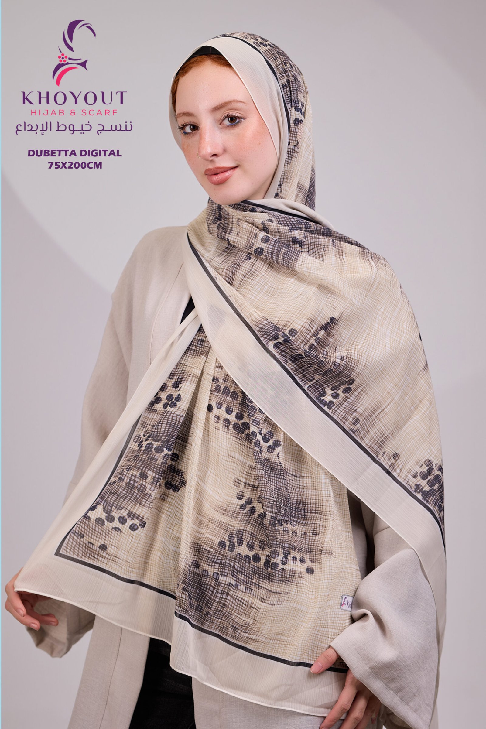 5O6A9124 printed Dupatta 46 - Image 1