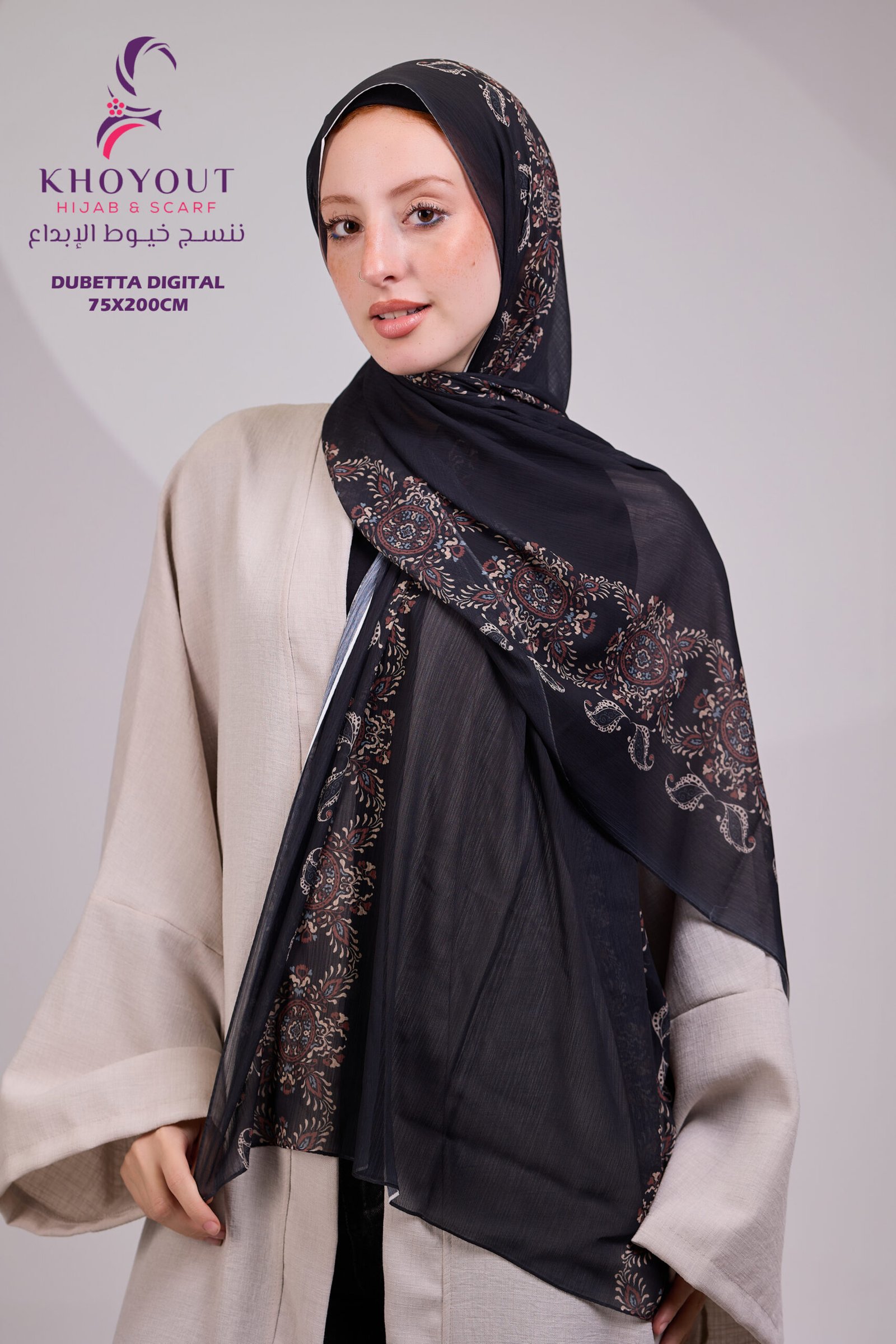 5O6A9135 printed Dupatta 50 - Image 1